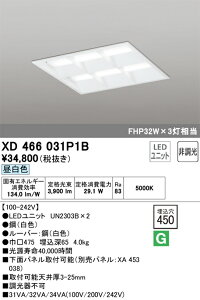 H敪 I[fbN XD466031P1B ijbgʍjwXD466031#{UN2303B×2x x[XCg V䖄^ _ ݒ薳 LED S̃[J[ۏ