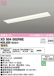 �y���������zN�敪 �I�[�f���b�N XD504002R6E �i�������j�b�g�ʍ���j�wXD504002#�{UN4406RE�x �x�[�X���C�g �V�䖄���^ �����ݒ薳�� LED ���S�̃��[�J�[�ۏ�