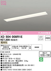 N�敪 �I�[�f���b�N XD504008R1E �i�������j�b�g�ʍ���j�wXD504008#�{UN4401RE�x �x�[�X���C�g �V�䖄���^ �����ݒ薳�� LED ���S�̃��[�J�[�ۏ�