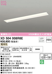 �y���������zN�敪 �I�[�f���b�N XD504008R6E �i�������j�b�g�ʍ���j�wXD504008#�{UN4406RE�x �x�[�X���C�g �V�䖄���^ �����ݒ薳�� LED ���S�̃��[�J�[�ۏ�