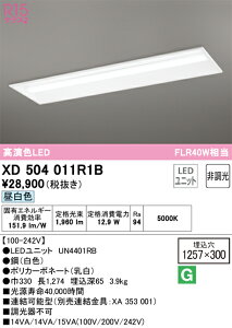 H敪 I[fbN XD504011R1B ijbgʍjwXD504011#{UN4401RBx x[XCg V䖄^ ݒ薳 LED S̃[J[ۏ