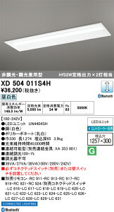H�敪 �I�[�f���b�N XD504011S4H �iLED�������j�b�g�ʍ���j�wXD504011#�{UN4404SH�x �x�[�X���C�g �V�䖄���^ �����R���ʔ� �����ݒ薳�� LED ���S�̃��[�J�[�ۏ�