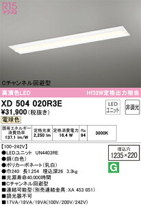 N�敪 �I�[�f���b�N XD504020R3E �i�������j�b�g�ʍ���j�wXD504020#�{UN4403RE�x �x�[�X���C�g �V�䖄���^ �����ݒ薳�� LED ���S�̃��[�J�[�ۏ�