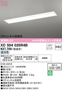 �y���������zN�敪 �I�[�f���b�N XD504020R4B �i�������j�b�g�ʍ���j�wXD504020#�{UN4404RB�x �x�[�X���C�g �V�䖄���^ �����ݒ薳�� LED ���S�̃��[�J�[�ۏ�