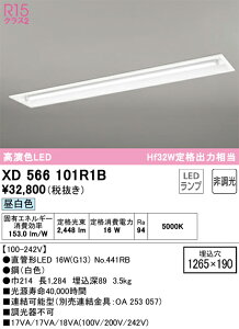 N�敪 �I�[�f���b�N XD566101R1B �i�����v�ʍ���j�wXD566101#Y�{NO441RB�x �x�[�X���C�g �V�䖄���^ �����ݒ薳�� LED ���S�̃��[�J�[�ۏ�