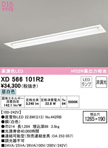 N�敪 �I�[�f���b�N XD566101R2 �i�����v�ʍ���j�wXD566101#Y�{NO442RB�x �x�[�X���C�g �V�䖄���^ �����ݒ薳�� LED ���S�̃��[�J�[�ۏ�