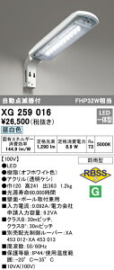yz I[fbN H敪 XG259016 O hƓ 邳ZT[EÃZT[ ݒ薳 LED S̃[J[ۏ