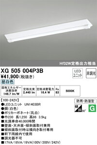 �y���������zN�敪 �I�[�f���b�N XG505004P3B �i�������j�b�g�ʍ���j�wXG505004#�{UN1403BR�x �x�[�X���C�g ��ʌ` �����ݒ薳�� LED ���S�̃��[�J�[�ۏ�