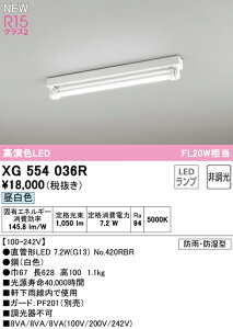 H�敪 �I�[�f���b�N XG554036R �i�����v�ʍ���j�wXG554036#Y�{NO420RBR�x ���O�� �����ݒ薳�� LED ���S�̃��[�J�[�ۏ�