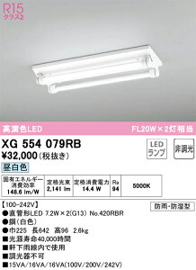 N�敪 �I�[�f���b�N XG554079RB �i�����v�ʍ���j�wXG554079#Y�{NO420RBR×2�x ���O�� �x�[�X���C�g �����ݒ薳�� LED ���S�̃��[�J�[�ۏ�