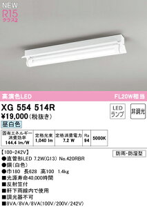 N�敪 �I�[�f���b�N XG554514R �i�����v�ʍ���j�wXG554514#Y�{NO420RBR�x ���O�� ������ �����ݒ薳�� LED ���S�̃��[�J�[�ۏ�