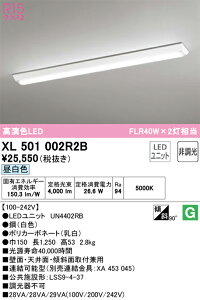 H�敪 �I�[�f���b�N XL501002R2B �i�������j�b�g�ʍ���j�wXL501002#�{UN4402RB�x �x�[�X���C�g ��ʌ` �����ݒ薳�� LED ���S�̃��[�J�[�ۏ�