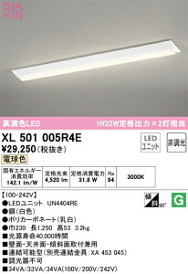 N�敪 �I�[�f���b�N XL501005R4E �i�������j�b�g�ʍ���j�wXL501005#�{UN4404RE�x �x�[�X���C�g ��ʌ` �����ݒ薳�� LED ���S�̃��[�J�[�ۏ�