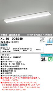 H�敪 �I�[�f���b�N XL501005S4H �i�������j�b�g�ʍ���j�wXL501005#�{UN4404SH�x �x�[�X���C�g �����R���ʔ� �����ݒ薳�� LED ���S�̃��[�J�[�ۏ�