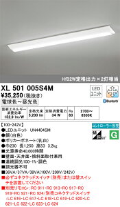 H�敪 �I�[�f���b�N XL501005S4M �i�������j�b�g�ʍ���j�wXL501005#�{UN4404SM�x �x�[�X���C�g �����R���ʔ� �����ݒ薳�� LED ���S�̃��[�J�[�ۏ�