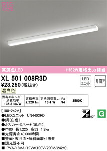 N�敪 �I�[�f���b�N XL501008R3D �i�������j�b�g�ʍ���j�wXL501008#�{UN4403RD�x �x�[�X���C�g ��ʌ` �����ݒ薳�� LED ���S�̃��[�J�[�ۏ�