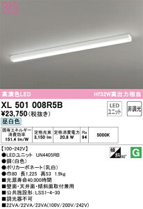 H�敪 �I�[�f���b�N XL501008R5B �i�������j�b�g�ʍ���j�wXL501008#�{UN4405RB�x �x�[�X���C�g ��ʌ` �����ݒ薳�� LED ���S�̃��[�J�[�ۏ�