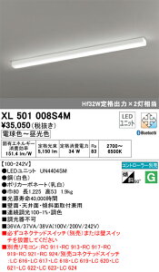 H�敪 �I�[�f���b�N XL501008S4M �i�������j�b�g�ʍ���j�wXL501008#�{UN4404SM�x �x�[�X���C�g �����R���ʔ� �����ݒ薳�� LED ���S�̃��[�J�[�ۏ�