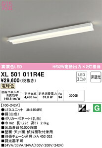 N�敪 �I�[�f���b�N XL501011R4E �i�������j�b�g�ʍ���j�wXL501011#�{UN4404RE�x �x�[�X���C�g ��ʌ` �����ݒ薳�� LED ���S�̃��[�J�[�ۏ�