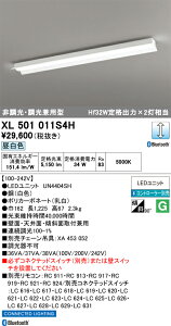 H�敪 �I�[�f���b�N XL501011S4H �iLED�������j�b�g�ʍ���j�wXL501011#�{UN4404SH�x �x�[�X���C�g �����R���ʔ� �����ݒ薳�� LED ���S�̃��[�J�[�ۏ�