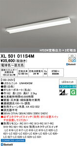 H�敪 �I�[�f���b�N XL501011S4M �iLED�������j�b�g�ʍ���j�wXL501011#�{UN4404SM�x �x�[�X���C�g �����R���ʔ� �����ݒ薳�� LED ���S�̃��[�J�[�ۏ�