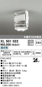 �y���������zH�敪 �I�[�f���b�N XL501022 �x�[�X���C�g ���V��p �����ݒ薳�� LED ���S�̃��[�J�[�ۏ�