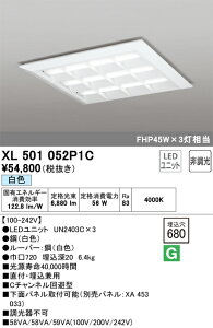 �y���������zN�敪 �I�[�f���b�N XL501052P1C �i�������j�b�g�ʍ���j�wXL501052#�{UN2403C×3�x �x�[�X���C�g ��ʌ` �����_������ �����ݒ薳�� LED ���S�̃��[�J�[�ۏ�