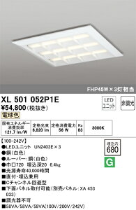 �y���������zN�敪 �I�[�f���b�N XL501052P1E �i�������j�b�g�ʍ���j�wXL501052#�{UN2403E×3�x �x�[�X���C�g ��ʌ` �����_������ �����ݒ薳�� LED ���S�̃��[�J�[�ۏ�