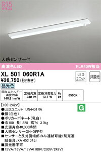 N敪 I[fbN XL501060R1A ijbgʍjwXL501060#{UN4401RAx x[XCg ʌ` lZT[ ݒ薳 LED S̃[J[ۏ