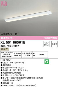 N敪 I[fbN XL501060R1E ijbgʍjwXL501060#{UN4401REx x[XCg ʌ` lZT[ ݒ薳 LED S̃[J[ۏ