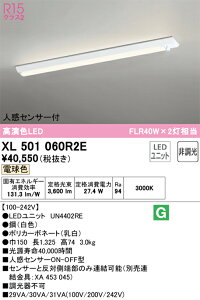 yzN敪 I[fbN XL501060R2E ijbgʍjwXL501060#{UN4402REx x[XCg ʌ` lZT[ ݒ薳 LED S̃[J[ۏ