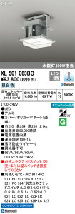�y���������zH�敪 �I�[�f���b�N XL501063BC �x�[�X���C�g ���V��p �����R���ʔ� �����ݒ薳�� LED ���S�̃��[�J�[�ۏ�