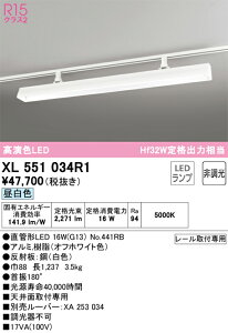 �y���������zN�敪 �I�[�f���b�N XL551034R1 �i�����v�ʍ���j�wXL551034#Y�{NO441RB�x �x�[�X���C�g �z���_�N�g�p �����ݒ薳�� LED ���S�̃��[�J�[�ۏ�