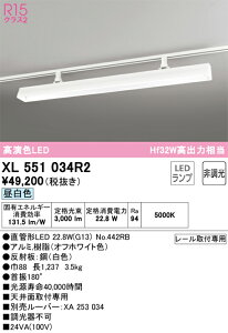 �y���������zN�敪 �I�[�f���b�N XL551034R2 �i�����v�ʍ���j�wXL551034#Y�{NO442RB�x �x�[�X���C�g �z���_�N�g�p �����ݒ薳�� LED ���S�̃��[�J�[�ۏ�