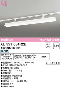 �y���������zN�敪 �I�[�f���b�N XL551034R2B �i�����v�ʍ���j�wXL551034#Y�{NO442RB�x �x�[�X���C�g �z���_�N�g�p �����ݒ薳�� LED ���S�̃��[�J�[�ۏ�