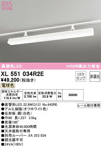 �y���������zN�敪 �I�[�f���b�N XL551034R2E �i�����v�ʍ���j�wXL551034#Y�{NO442RE�x �x�[�X���C�g �z���_�N�g�p �����ݒ薳�� LED ���S�̃��[�J�[�ۏ�