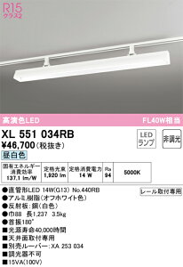 �y���������zN�敪 �I�[�f���b�N XL551034RB �i�����v�ʍ���j�wXL551034#Y�{NO440RB�x �x�[�X���C�g �z���_�N�g�p �����ݒ薳�� LED ���S�̃��[�J�[�ۏ�