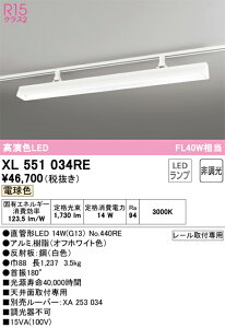 �y���������zN�敪 �I�[�f���b�N XL551034RE �i�����v�ʍ���j�wXL551034#Y�{NO440RE�x �x�[�X���C�g �z���_�N�g�p �����ݒ薳�� LED ���S�̃��[�J�[�ۏ�