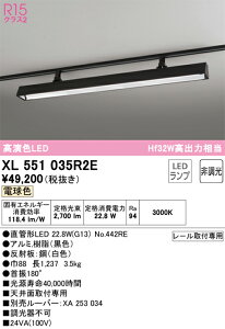�y���������zN�敪 �I�[�f���b�N XL551035R2E �i�����v�ʍ���j�wXL551035#Y�{NO442RE�x �x�[�X���C�g �z���_�N�g�p �����ݒ薳�� LED ���S�̃��[�J�[�ۏ�