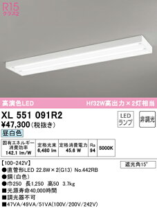 �y���������zN�敪 �I�[�f���b�N XL551091R2 �i�����v�ʍ���j�wXL551091#Y�{NO442RB×2�x �x�[�X���C�g ��ʌ` �����ݒ薳�� LED ���S�̃��[�J�[�ۏ�