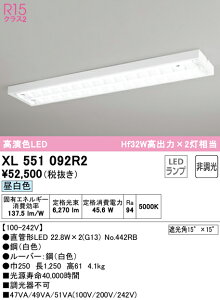 �y���������zN�敪 �I�[�f���b�N XL551092R2 �i�����v�ʍ���j�wXL551092#Y�{NO442RB×2�x �x�[�X���C�g ��ʌ` �����ݒ薳�� LED ���S�̃��[�J�[�ۏ�