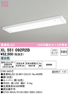 �y���������zN�敪 �I�[�f���b�N XL551092R2B �i�����v�ʍ���j�wXL551092#Y�{NO442RB×2�x �x�[�X���C�g �����ݒ薳�� LED ���S�̃��[�J�[�ۏ�