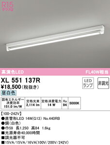 H敪 I[fbN XL551137R ivʍjwXL551137#Y{NO440RBx x[XCg ʌ` ݒ薳 LED S̃[J[ۏ