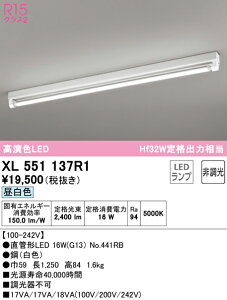 N�敪 �I�[�f���b�N XL551137R1 �i�����v�ʍ���j�wXL551137#Y�{NO441RB�x �x�[�X���C�g ��ʌ` �����ݒ薳�� LED ���S�̃��[�J�[�ۏ�