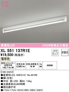 N敪 I[fbN XL551137R1E ivʍjwXL551137#Y{NO441REx x[XCg ݒ薳 LED S̃[J[ۏ
