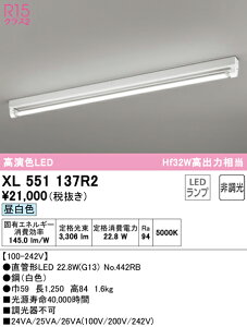 N�敪 �I�[�f���b�N XL551137R2 �i�����v�ʍ���j�wXL551137#Y�{NO442RB�x �x�[�X���C�g ��ʌ` �����ݒ薳�� LED ���S�̃��[�J�[�ۏ�