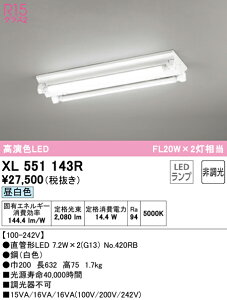 H�敪 �I�[�f���b�N XL551143R �i�����v�ʍ���j�wXL551143#Y�{NO420RB×2�x �x�[�X���C�g ��ʌ` �����ݒ薳�� LED ���S�̃��[�J�[�ۏ�