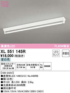 H敪 I[fbN XL551145R ivʍjwXL551145#Y{NO440RBx x[XCg ʌ` ݒ薳 LED S̃[J[ۏ