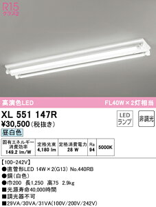 H�敪 �I�[�f���b�N XL551147R �i�����v�ʍ���j�wXL551147#Y�{NO440RB×2�x �x�[�X���C�g ��ʌ` �����ݒ薳�� LED ���S�̃��[�J�[�ۏ�