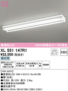 N�敪 �I�[�f���b�N XL551147R1 �i�����v�ʍ���j�wXL551147#Y�{NO441RB×2�x �x�[�X���C�g ��ʌ` �����ݒ薳�� LED ���S�̃��[�J�[�ۏ�